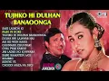 Download Lagu Bollywood Wedding Songs ❤️ Sare Ladkon Ki Palki Pe Hoke ❤️ Tujhko Hi Dulhan Banaoonga ❤️ Shaadi Hits