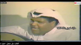 الفنان  نبيل شعيل    أسمر سلبني الروح  صوت شامي      م  دندنها