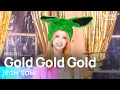 JEON SOMI(전소미) - Gold Gold Gold @인기가요 inkigayo 20230903