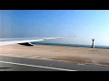 QR725 Doha to Chicago Take-off