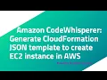 Amazon CodeWhisperer Generate CloudFormation JSON template to create EC2 instance in AWS