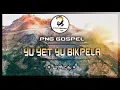 Lagu Yu yet u Bikpela (Lyrics)