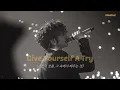 시간이 가르쳐주는 가장 단순한 교훈, The 1975 - Give Yourself A Try ﻿[가사/해석/번역/lyrics]