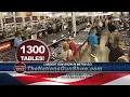 The Nation s Gun Show June 18 19 20 2021