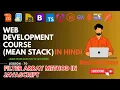 Filter Array Method in JavaScript Complete MEAN Stack Web Development in Hindi
