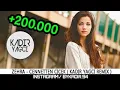 Lagu Zehra - Cennetten Çiçek ( Kadir YAGCI Remix )