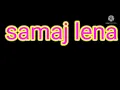 Download Lagu jab katne wale bhi ,,