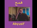 Hamag (feat. Lil Baba) - Abyusif