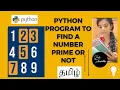 Prime number program using python tamil python tutorials in tamil