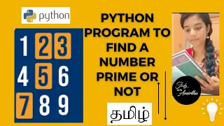 Prime number program using python tamil python tutorials in tamil