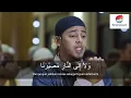 Lagu SALIM BAHANAN | DUA QUNOOT | HEART TOUCHING RECITATION |