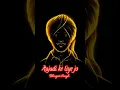 Download Lagu Bhagat Singh shayari | bhagat singh status | desh bhakti status | freedom fighters | #shorts