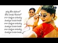 Download Lagu Nimmathota Vanamulo Lyrics folk video song Music composed by Venkat Ajmeera / Margam bros Shiva