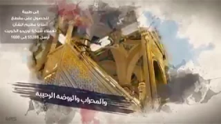 الى طيبة وما ادراك ما طيبة مدينة رسول الله صلى الله عليه وسلم 