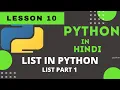 List in python Learn Python in Hindi 2020 mobile and pc