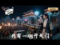 Download Lagu 【Multi SUB】《我有一炮开天门》穿越者用现代科技富甲一方，竟被女帝怀疑通敌？匈奴来袭吓坏女帝，他反成救世主！（全集）#爽文 #男频 #MiniDrama #精彩大陆短剧 【剧巨爽TV】