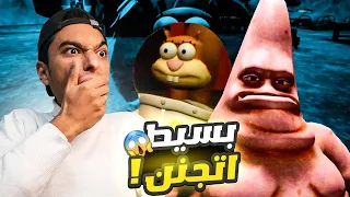بسيط هرب من السجن وكمان خطف ساندي الجزء الثاني من بسيط الشرير Potrick Snap 2 