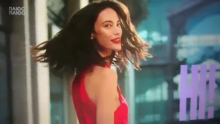 Плюс Плюс запис 5 червня 2024 Реклами та анонси 