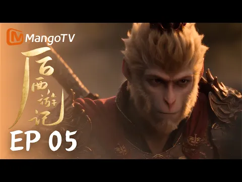 The Later Journey to the West Episode 4
