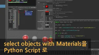 Maya select objects with Materials Python Script
