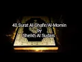 Download Lagu 40 Surat Al-Ghafir/Al-Momin by Sheikh Al Sudais