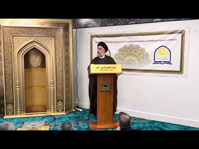 ⁣محطات اربعة في دعاء شهر رجب( يامن ارجوه لكل خير)/المركز الاسلامي في سري/12.01.2024