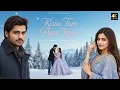 Kisise Tum Pyar Karo |🌹 Hindi Song 2025 | Letest Version | 💚 Bollywood Romantic Songs | 💕 90s Hits 