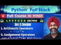 Python Operators Explained Arithmetic Assignment Operators Day 11 Python Full Course