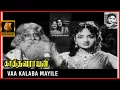 Download Lagu Vaa Kalaba Mayile - Kathavarayan