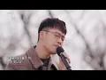 [SUB][4K][ONCE/pre-release] Hong Dae Kwan - Everything was you (original song:Noel) (FULL Ver.)