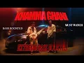 KHAMMA GHANI - THE U.D X ‪@AADDUZ17‬ ( EXTREME BASS BOOSTED )