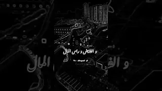   انا الافراح والارباح دندنها