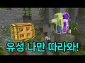 Download Lagu 막내랑 파쿠르 데이트 했습니다ㅋㅋㅋㅋㅋㅋㅋ
