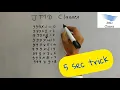 Table of 999 trick JMD Classes Fatehpur Multiply trick