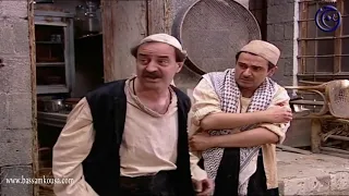 باب الحارة ـ ابن الادعشري اجا عالبيت واكل ضربة سكين والادعشري ضربو كف ـ بسام كوسا 