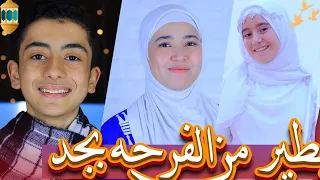 اجمل واروع اناشيد الحج روعه احساس رهيب 2024 نجوم الحناجر الذهبية للانشاد الديني Enshad 