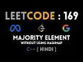 Leetcode 169 Majority Element Hindi C Abhishek Khare