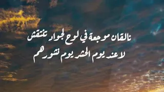 بوعياد الدنيا قدمت لنذال 