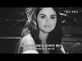 Download Lagu Selena Gomez - Lose You To Love Me