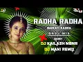 Download Lagu RADHA RADHA BAIKATI RADHA  - DHOL MIX - DJ KAILASH MBNR DJ MANI REMIX