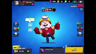 تكفون ابي فزعتكم      اسم الاتحاد           دندنها