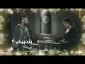[حالة واتس / Whatsapp Status] (تامر عاشور - قولوله سماح / Tamer Ashour - Oloolo Samah)(1)