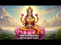 ಶುಕ್ರವಾರ ವಿಶೇಷ | ಭಾಗ್ಯದ ಲಕ್ಷ್ಮಿ ಬಾರಮ್ಮ | Bhagyada Lakshmi Baramma | Lakshmi Devi Songs