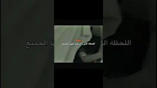 اللحظه اللي رح يحبك فيها الجميع اكسبلور العراق 