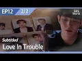Download Lagu [CC/FULL] Love in Trouble EP12 (2/2) | 수상한파트너