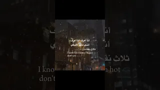 النرجسية في أغنية Narcissism In A Song 