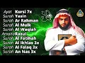 Peaceful Voice Ayat Kursi 7x, Surah Yasin, Ar Rahman, Waqiah, Al Mulk, Kahfi, Ikhlas, Falaq, An Nas