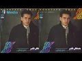 Mostafa Amar   Seket El Asheqin   مصطفى قمر   سكة العاشقين