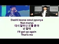 Ha Hyun Woo (하현우) - Diamond (돌덩이) [유희열의 스케치북] Live Lyric Video