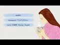 Download Lagu Aimer - Koiwazurai 「コイワズライ」  [Lyrics: 日本語 | Romaji | English]